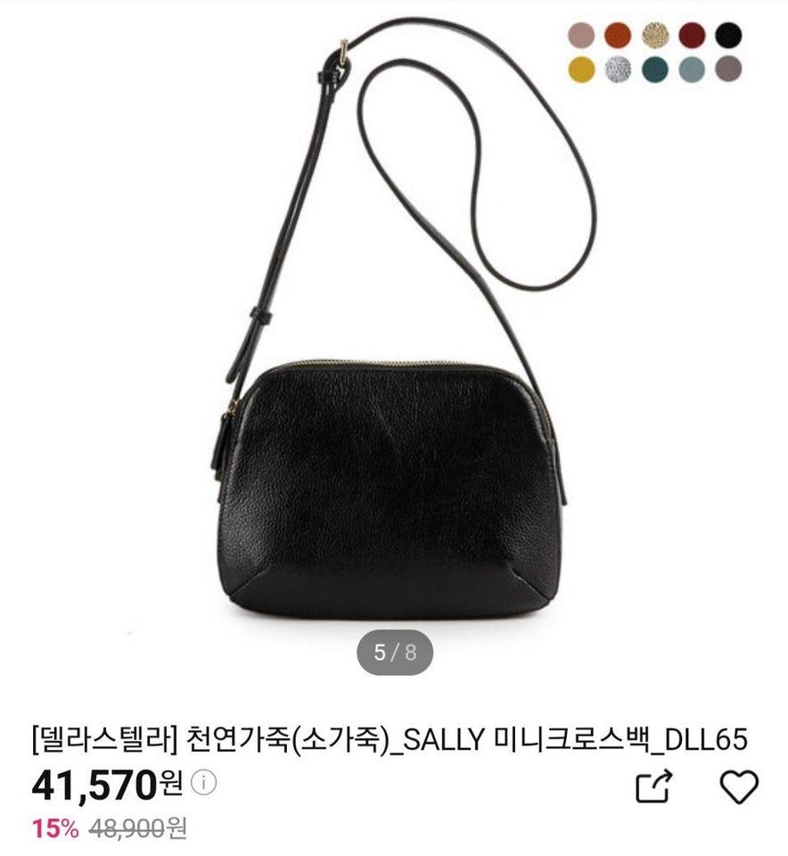 델라스텔라 소가죽 미니백 | 세컨웨어(헬로마켓) 델라스텔라 소가죽 미니백 | 세컨웨어(헬로마켓)