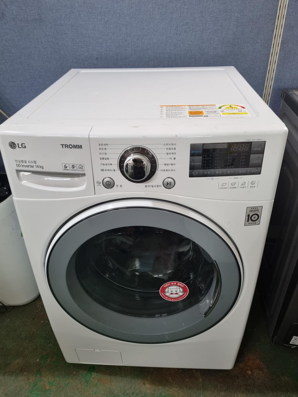 (2020년제조)LG 트롬세탁기 14kg