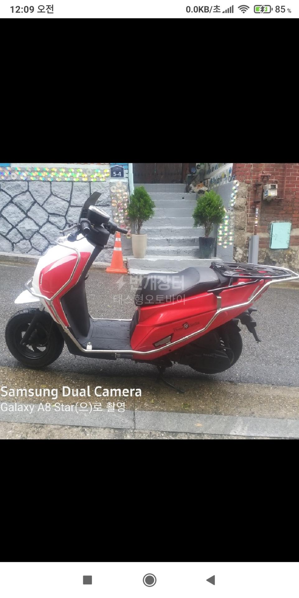 대림위티100cc팝니다.