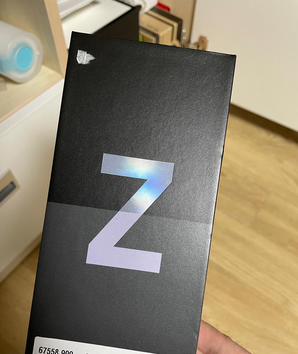 갤럭시Z플립 라벤더 256G