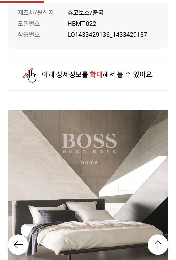 휴고보스 big size@캠핑용@ 극세사담요   10만원