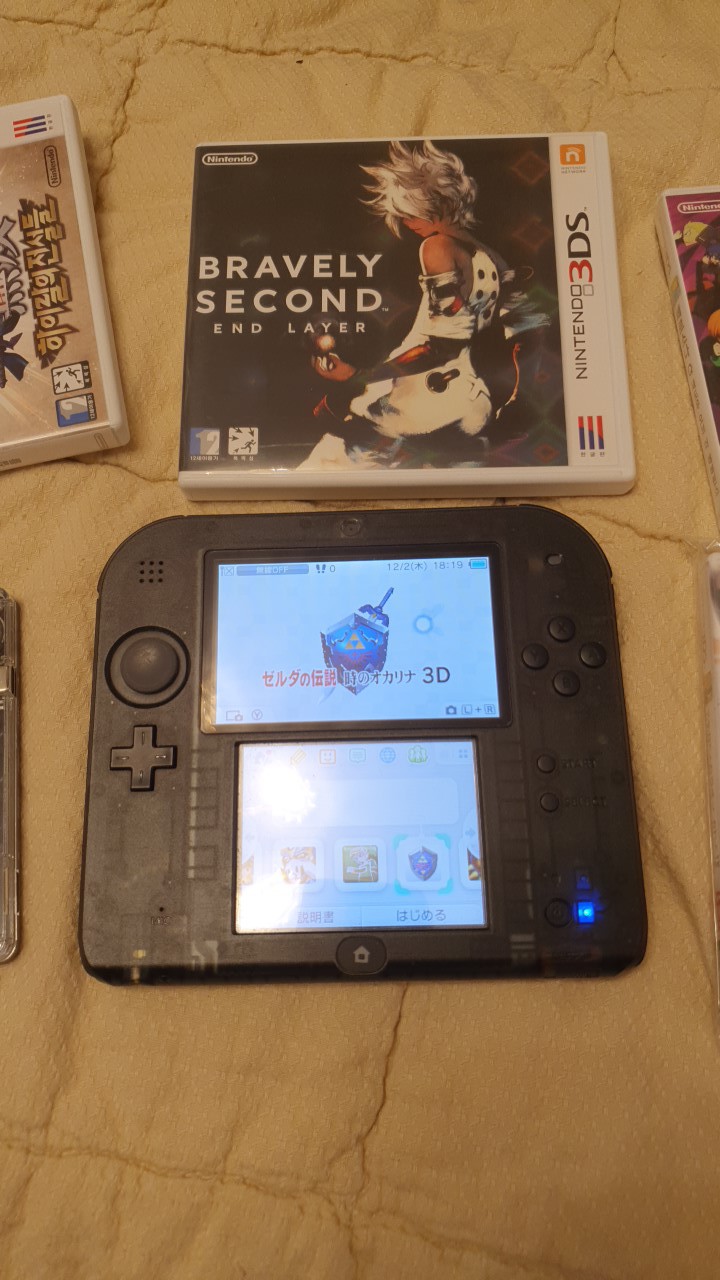 2ds와트리무이 게임기 판매합니다.