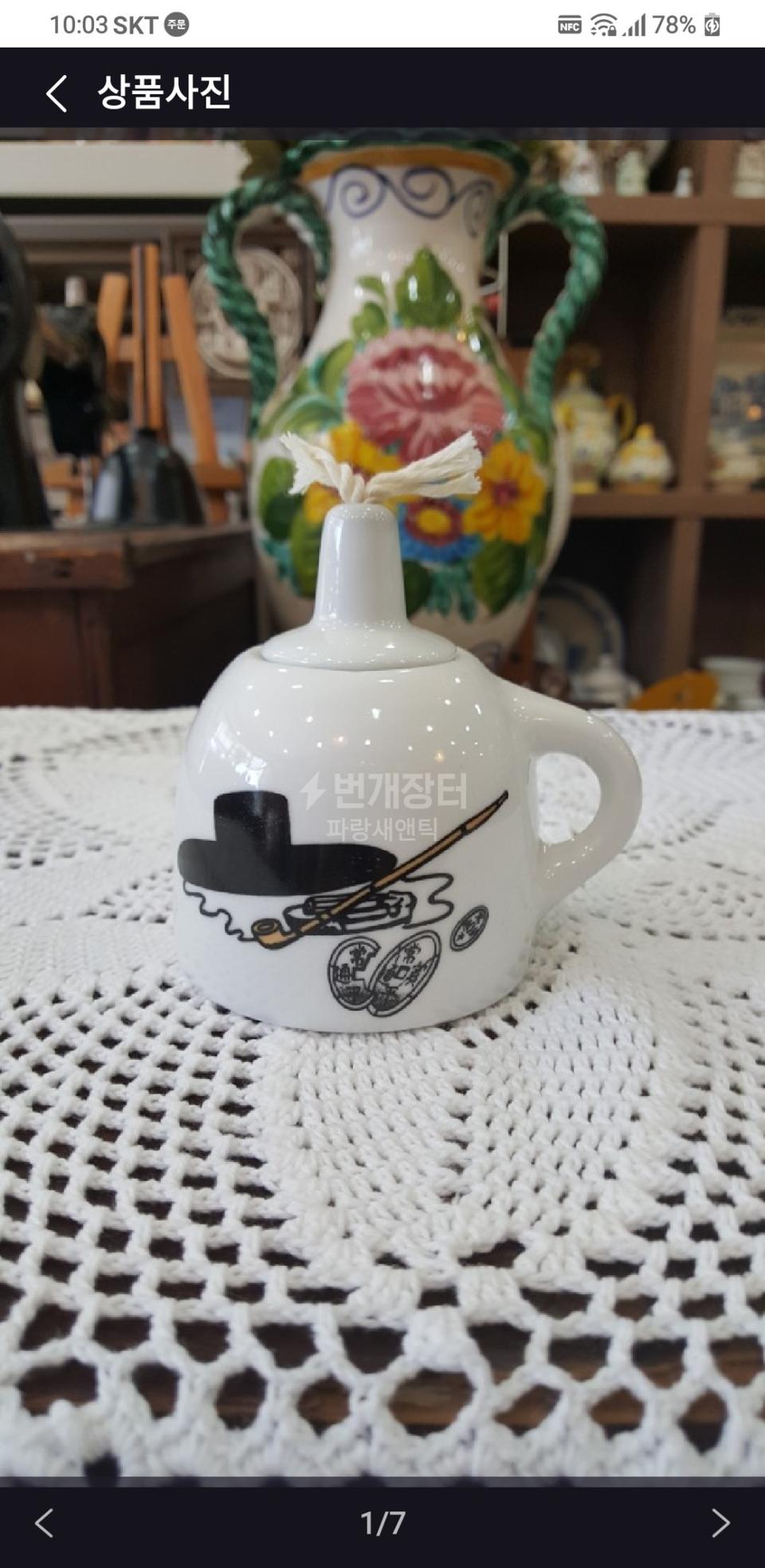 호롱불(가격내림)