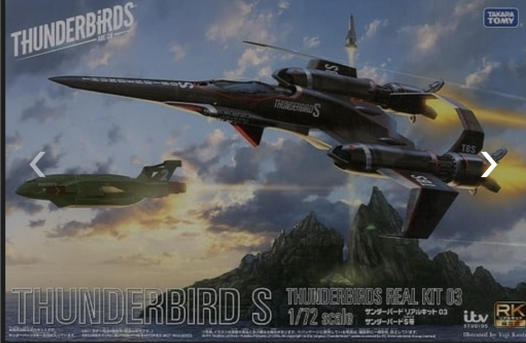 타카라토미 1/72 썬더버드 S