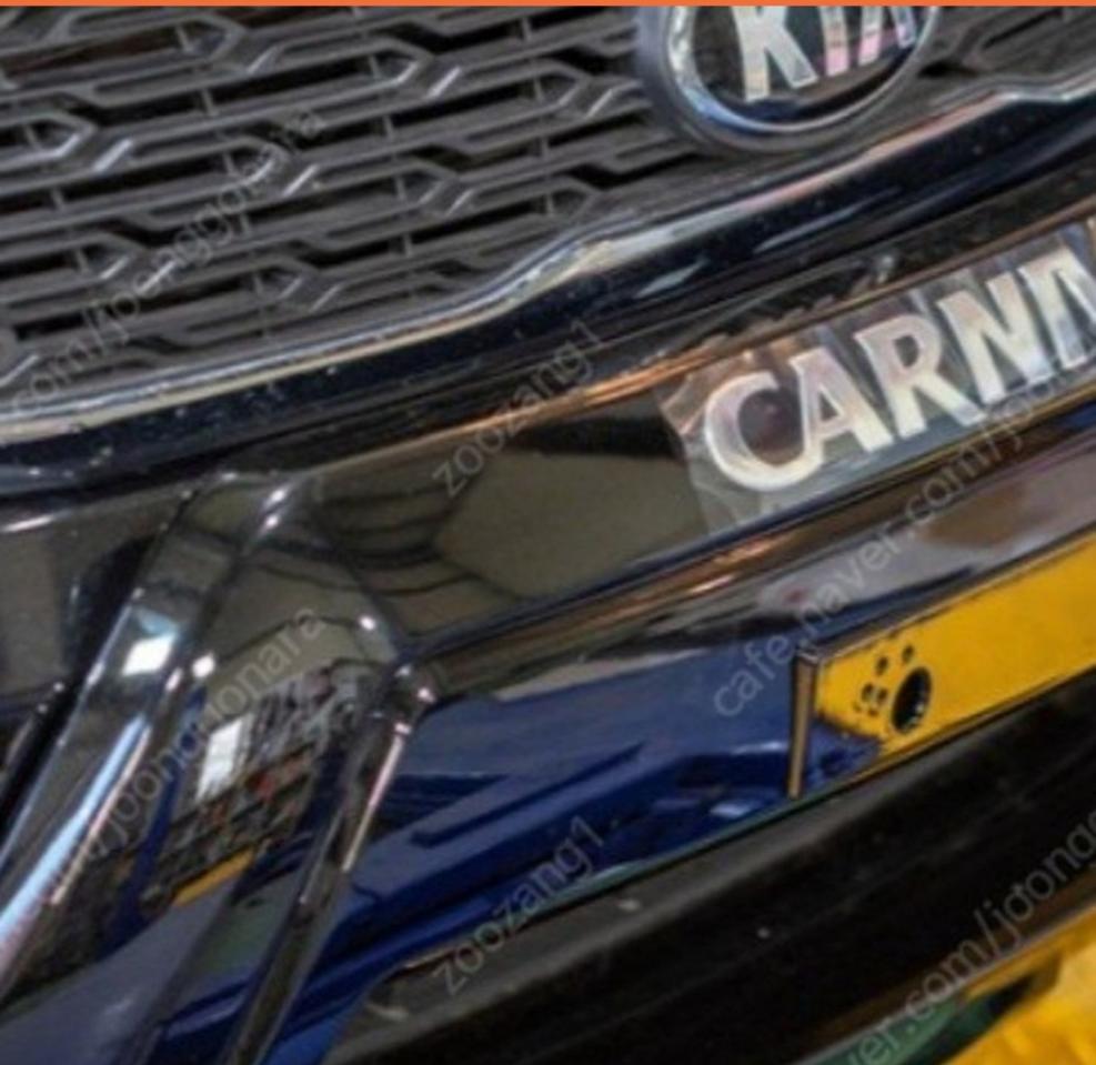 그랜드카니발 보조범퍼 삽니다