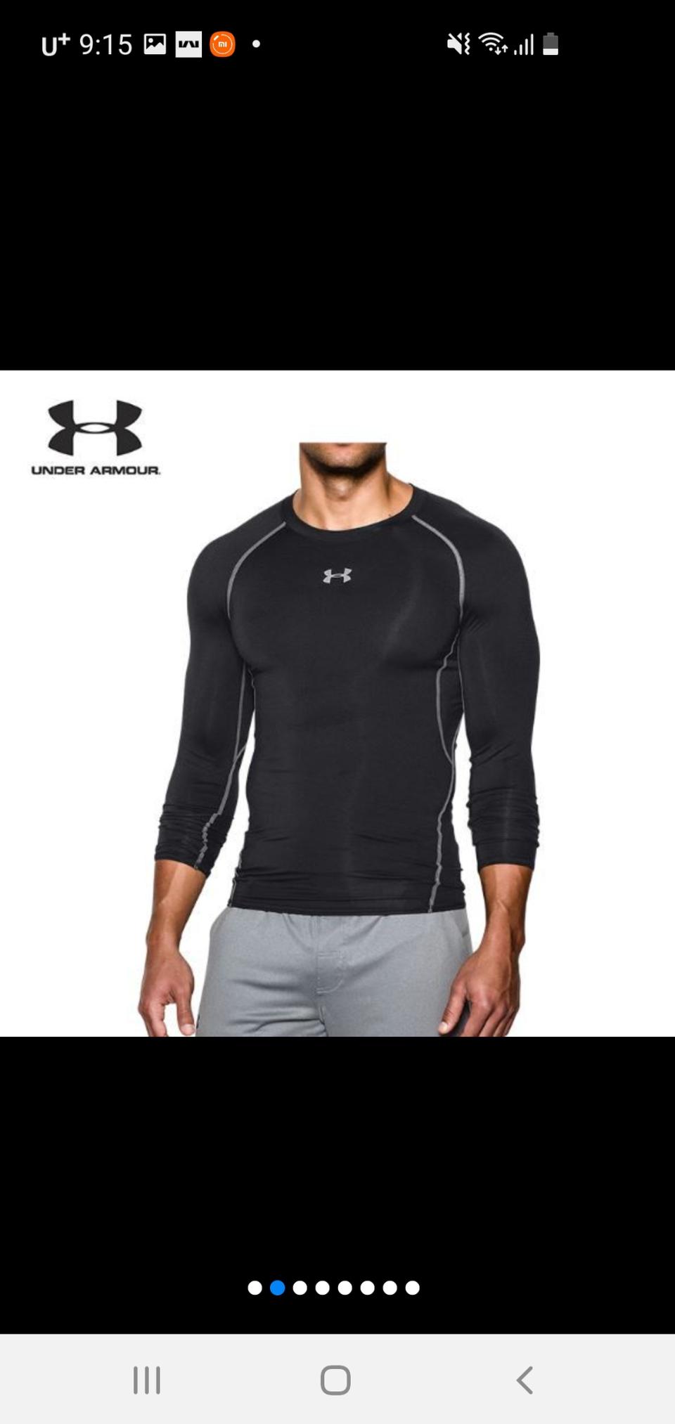 언더아머 컴프레션긴팔 XL3