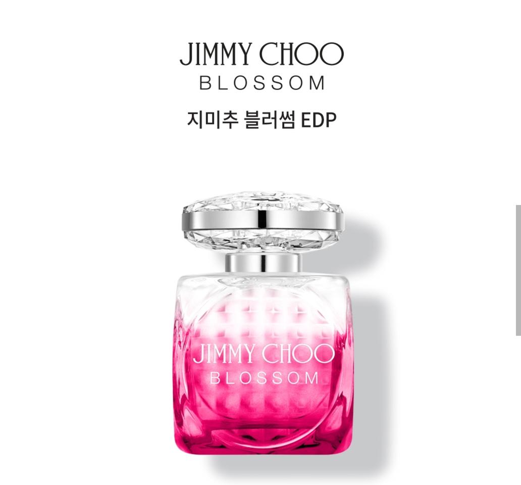 지비추 블로썸 EDP 40ml 새상품
