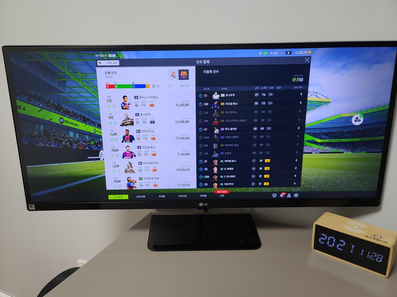 엘지 34인치울트라 와이드 모니터 팝니다