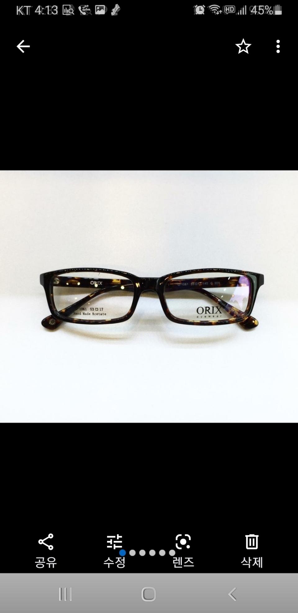 새상품 뿔테 안경팝니다