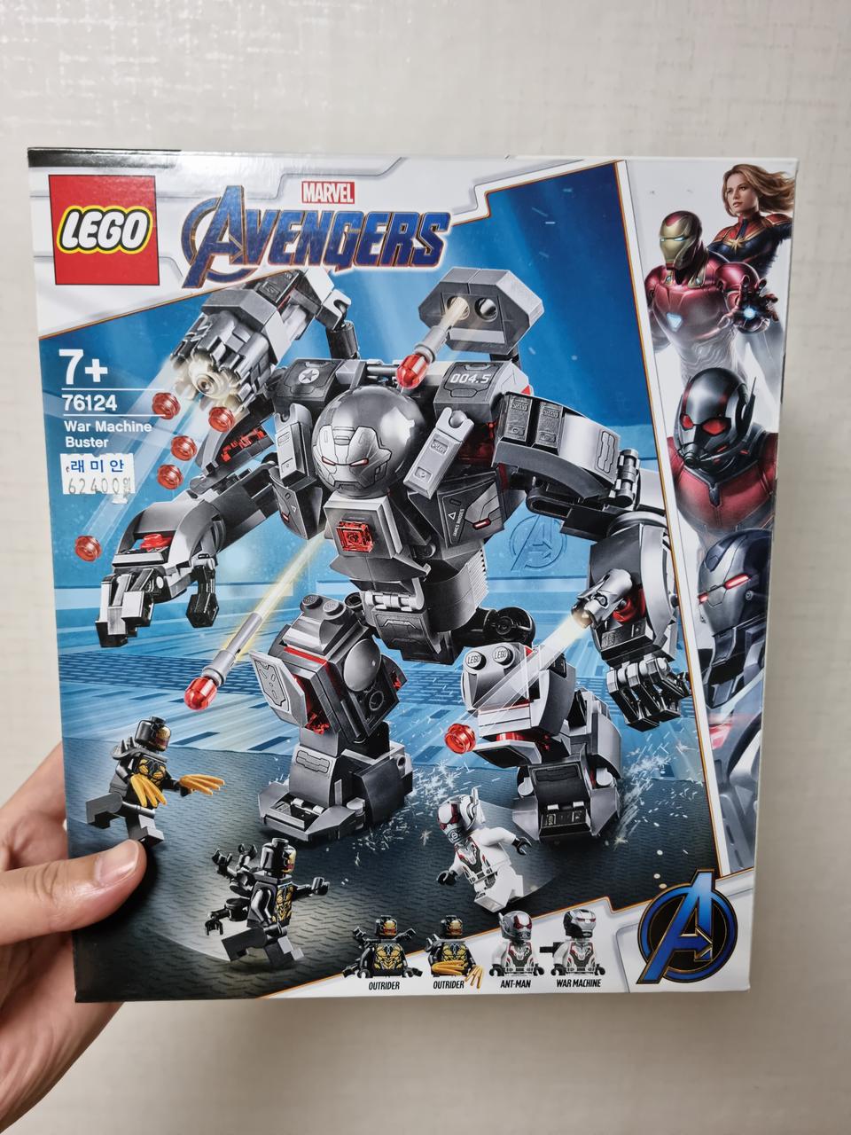 레고 마블 워머신 버스터