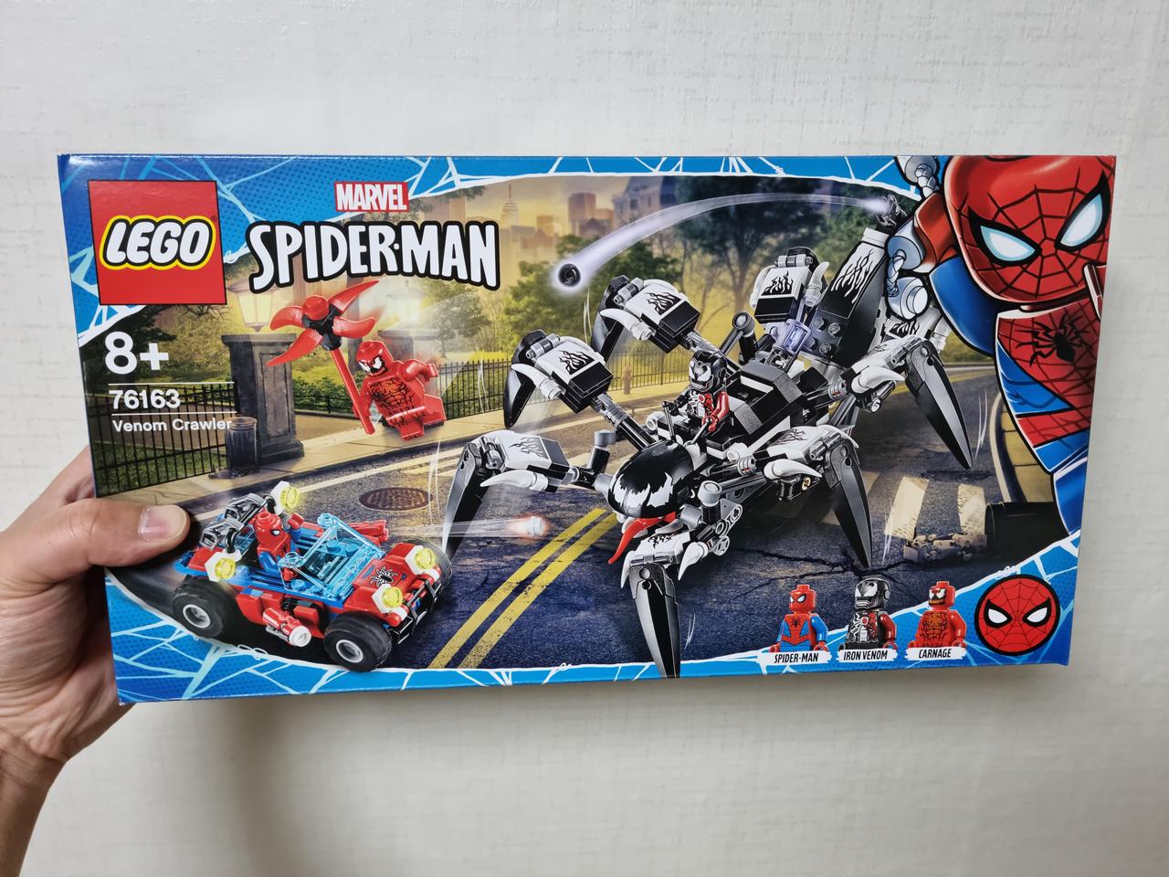 레고 스파이더맨 베놈