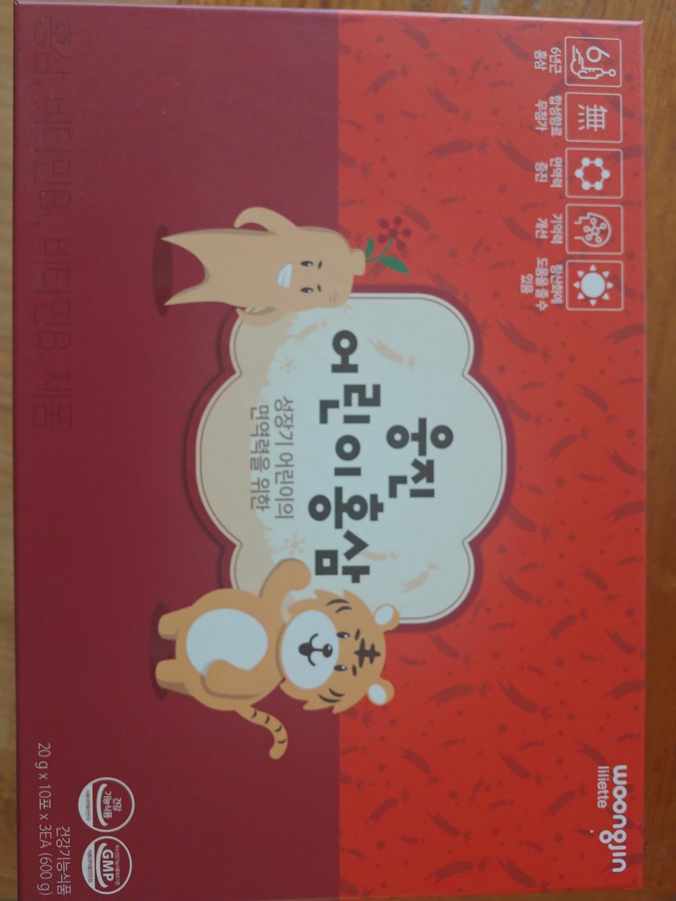 새상품>>웅진 어린이 홍삼