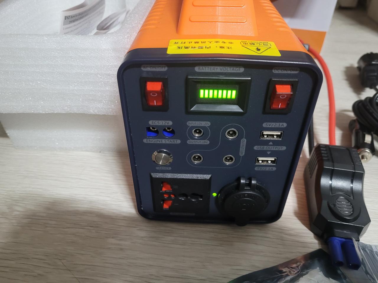 아우스JE 파워뱅크