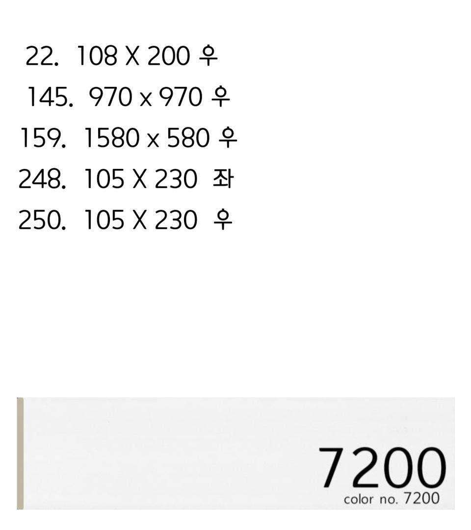 우드블라인드 균일가 초특가