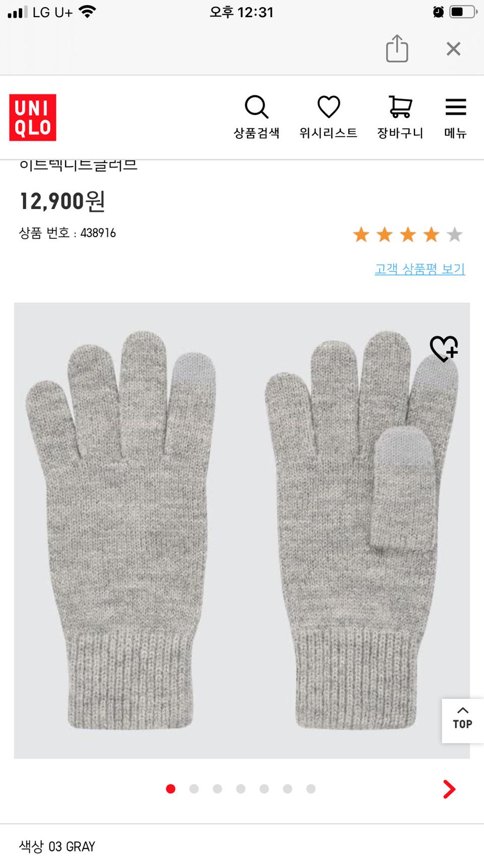 에어팟3 삽니다.