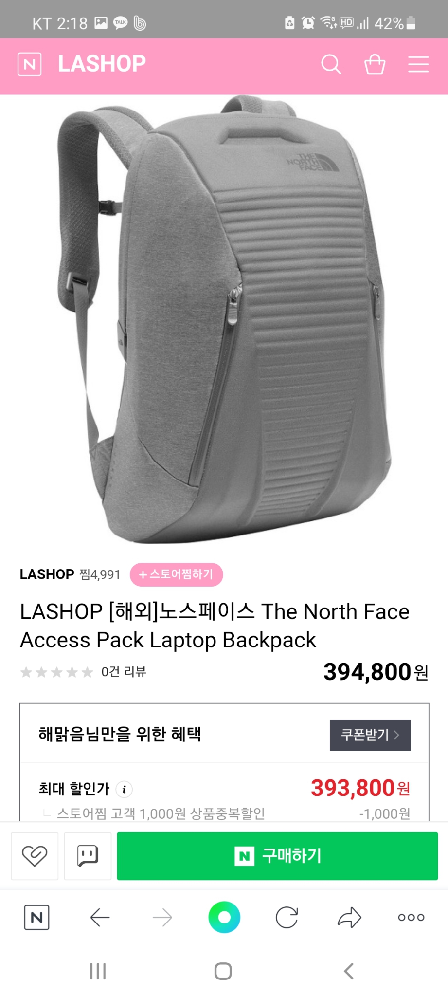 노스페이스 엑세스 백팩