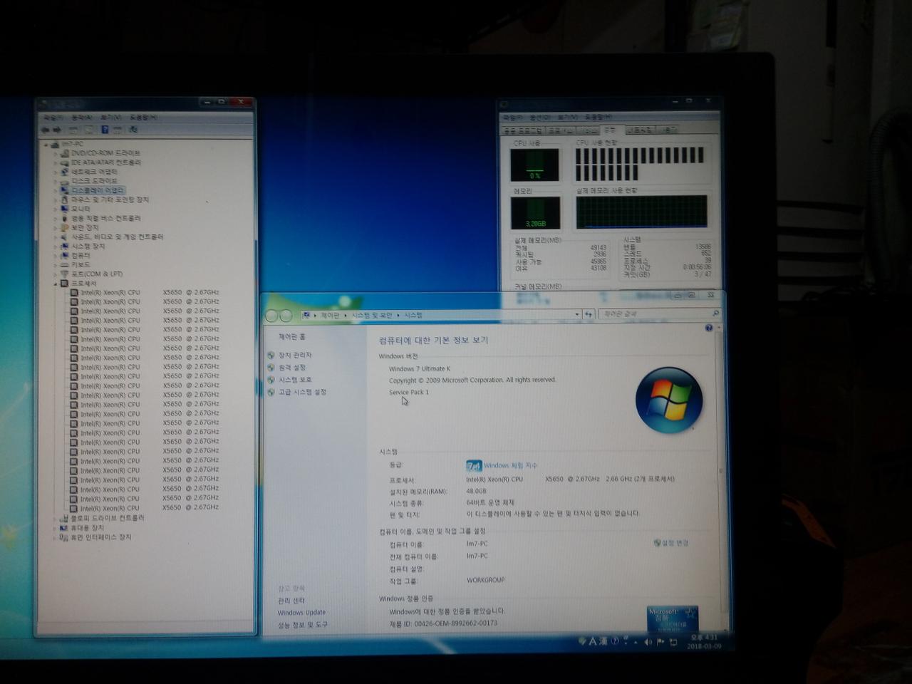 3D렌더링 제온 X5670듀얼(12코어24쓰레드) 램96G SSD240G