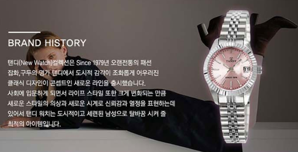 특가❗ 커플 손목시계 탠디 럭셔리 메탈 시계(스와로브스키 식입)