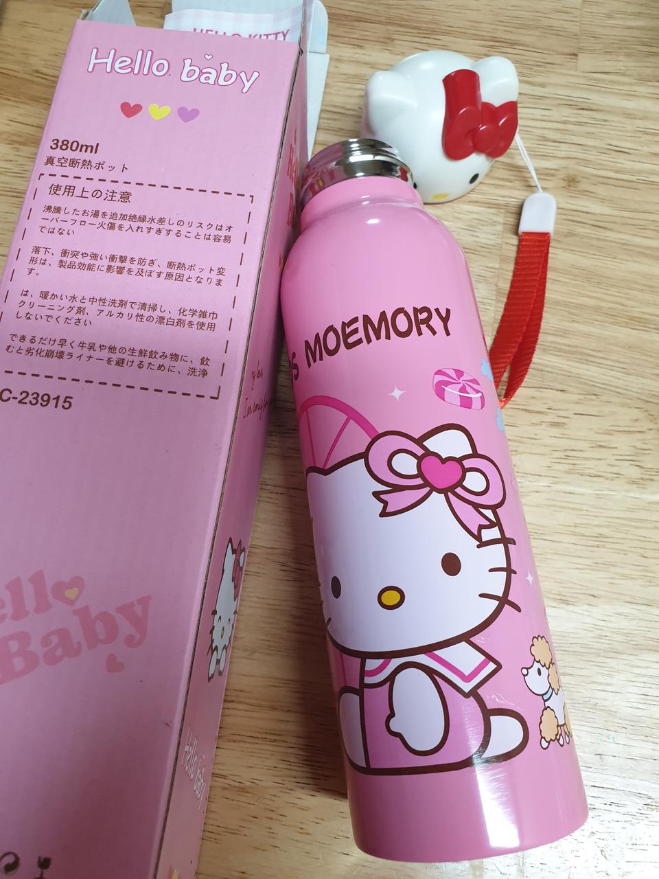 키티&토토로 텀블러