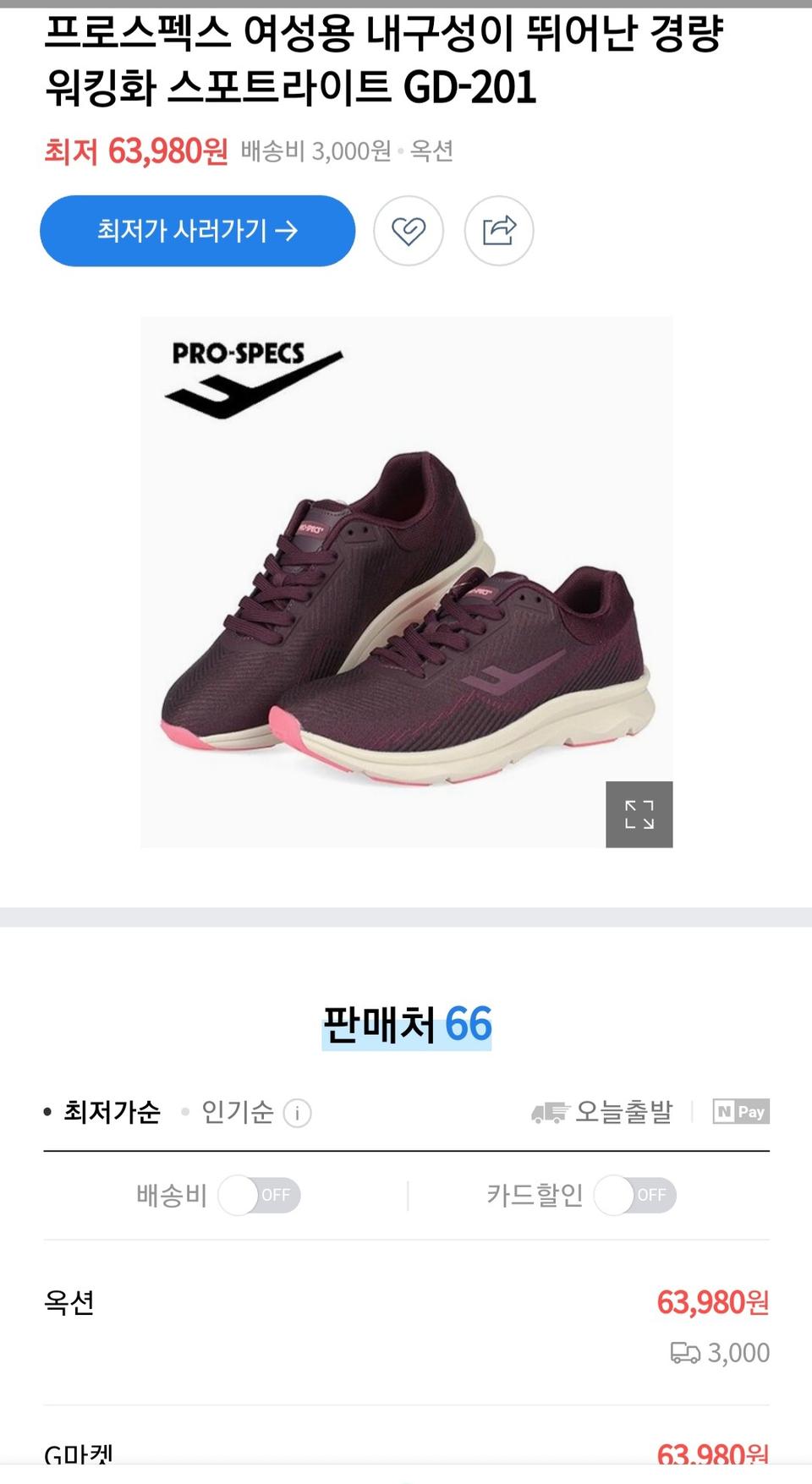 (새상품)프로스팩스 워킹화235~240♡