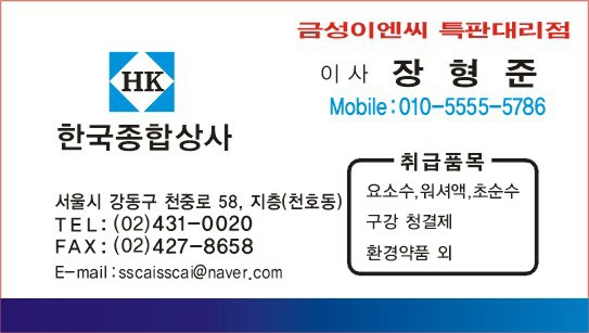 요.수 판매합니다 업체.기업거래환영