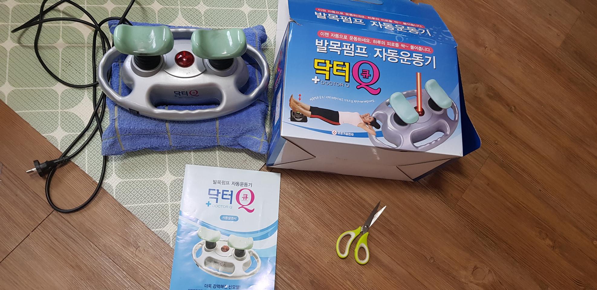 닥터큐 발목펌프