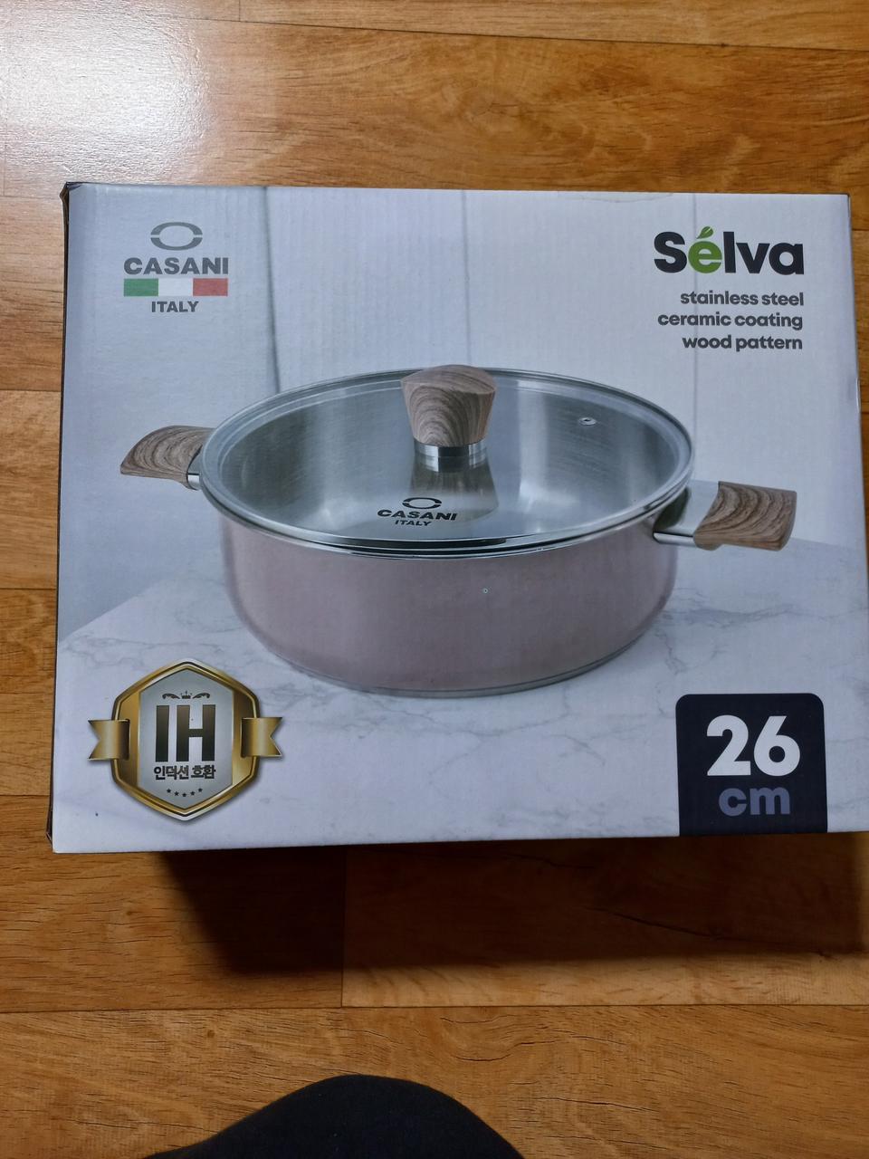 까사니 26cm전골냄비 인덕션호환 가로25cm 높이 8cm