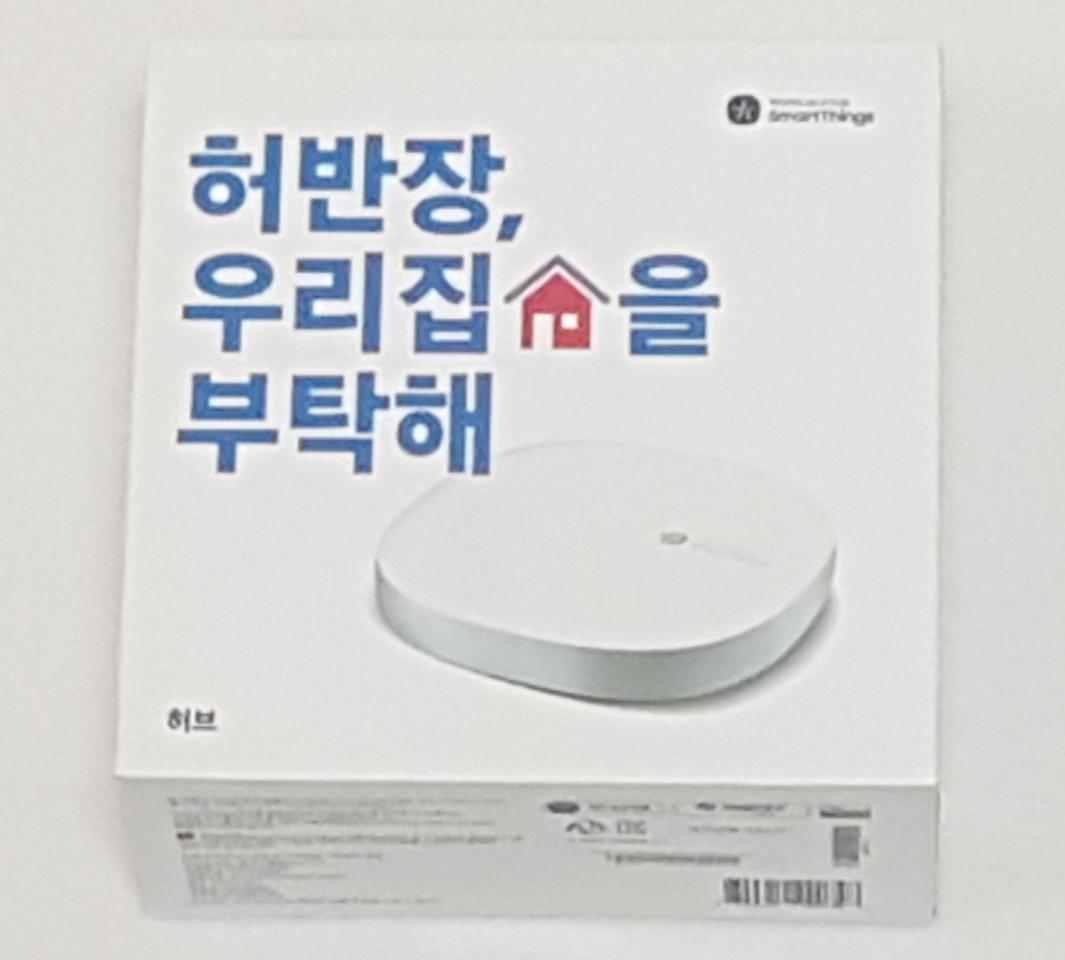 스마트싱스 허브 3세대 팝니다