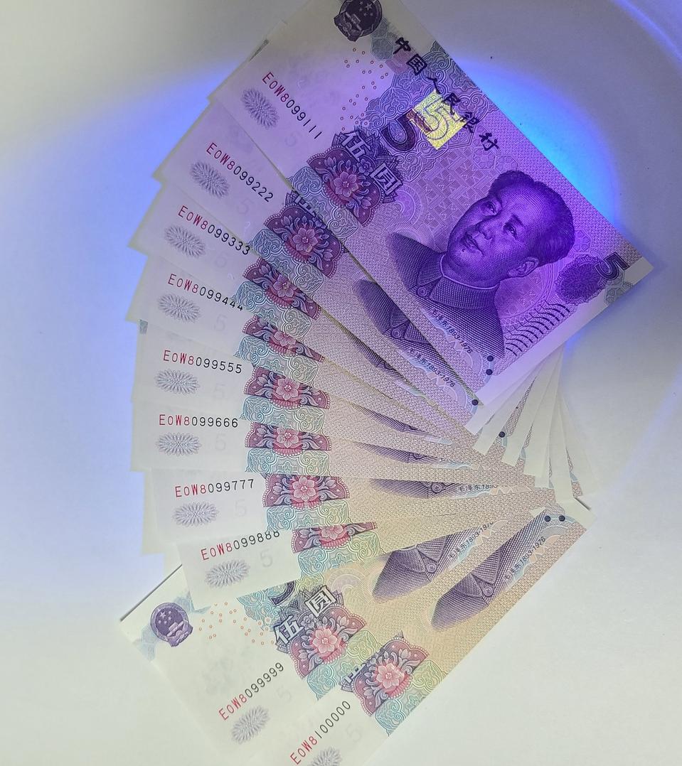 중국지페 중국돈 중국위안