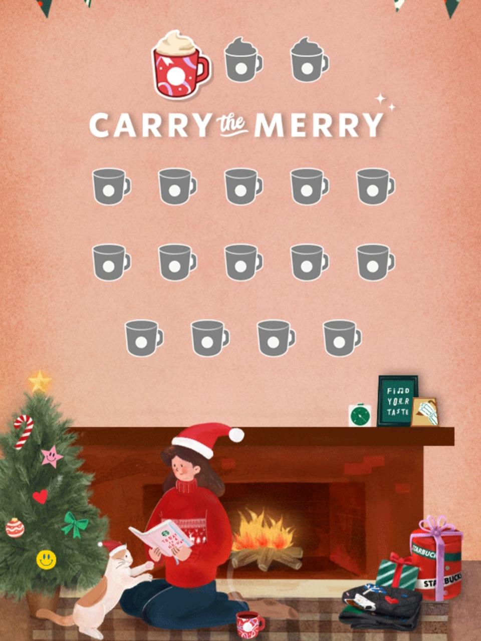 스타벅스 프리퀀시 빨강