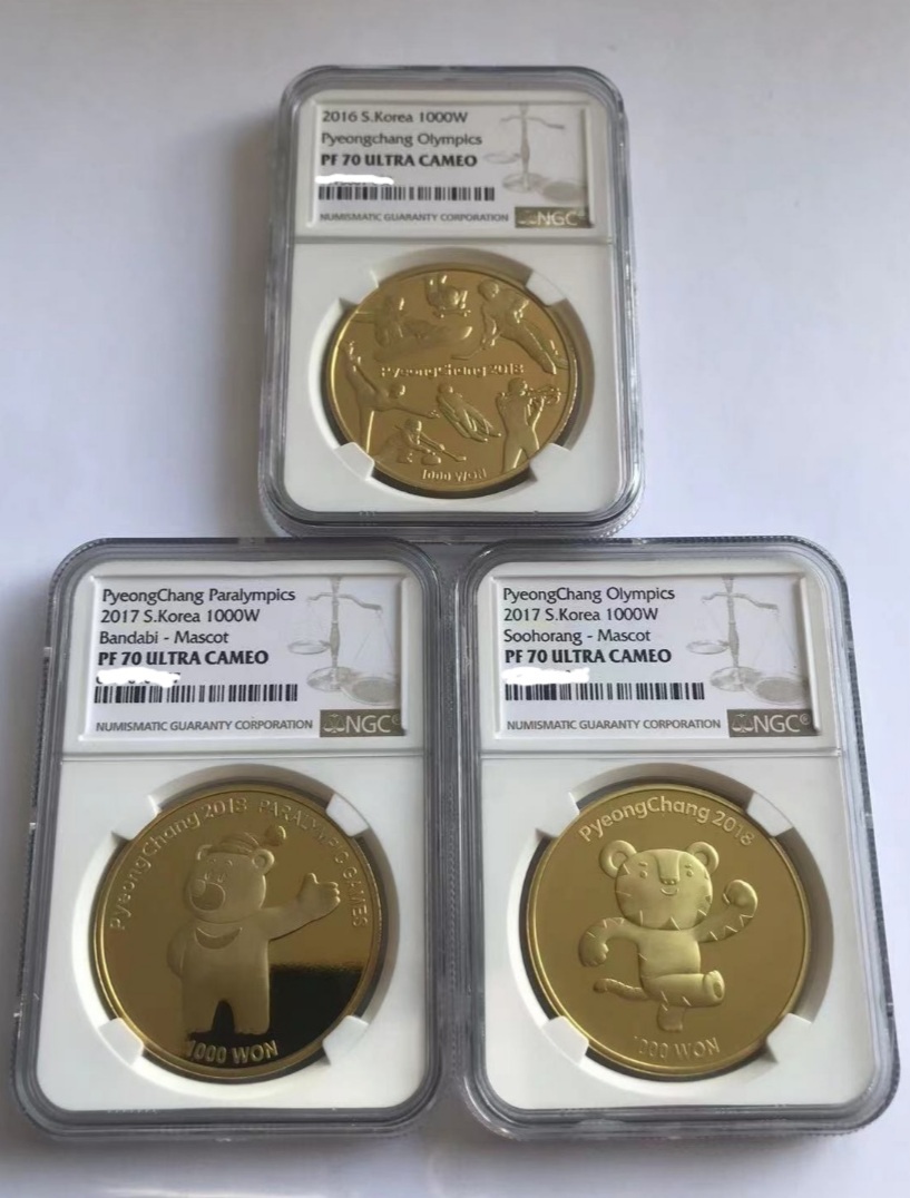 평창올림픽 황동화 3종 올70등급 : 옛날돈