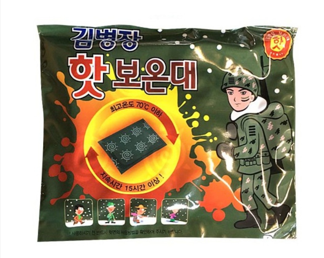 김병장군용핫팩 150g 최소50매부터