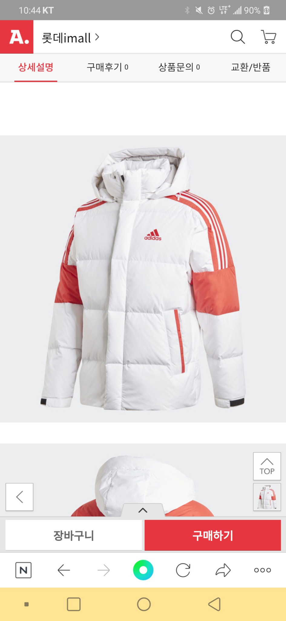 (새상품) 아디다스 매장 신상 남자 다운 구스 패딩 남성패딩