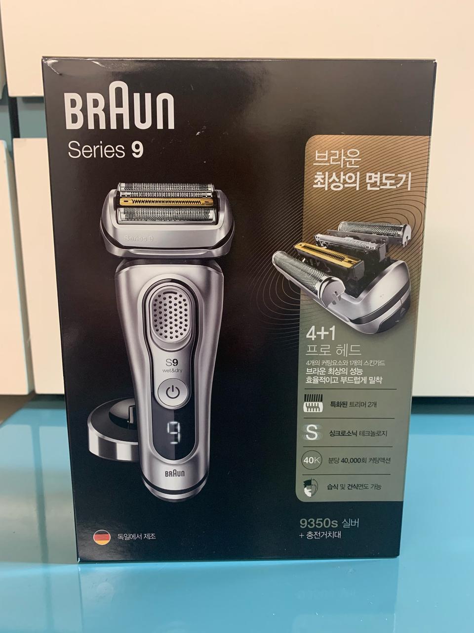 브라운전기면도기 시리즈9