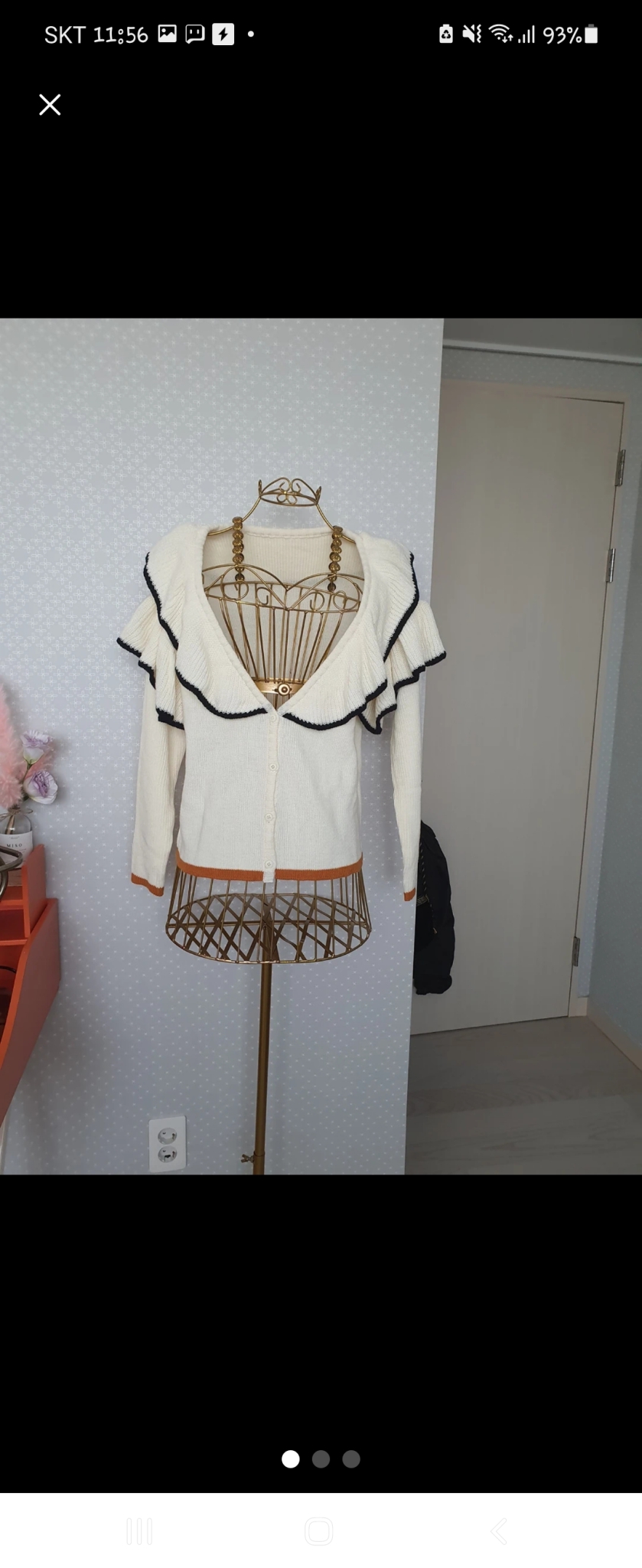 이중프릴 가디건