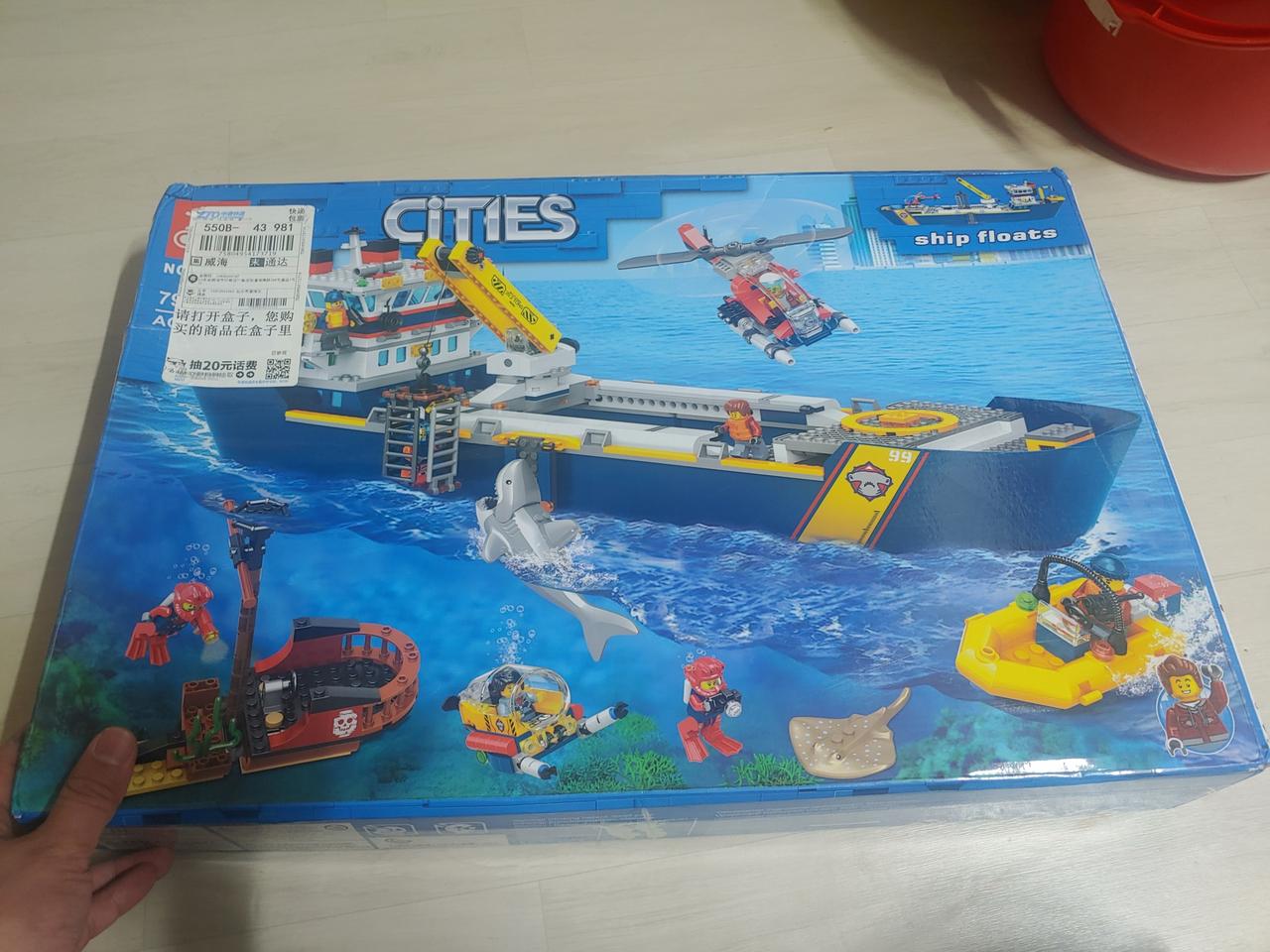 미개봉 레고시티 60266  호환블럭팝니다 크리스마스선물용