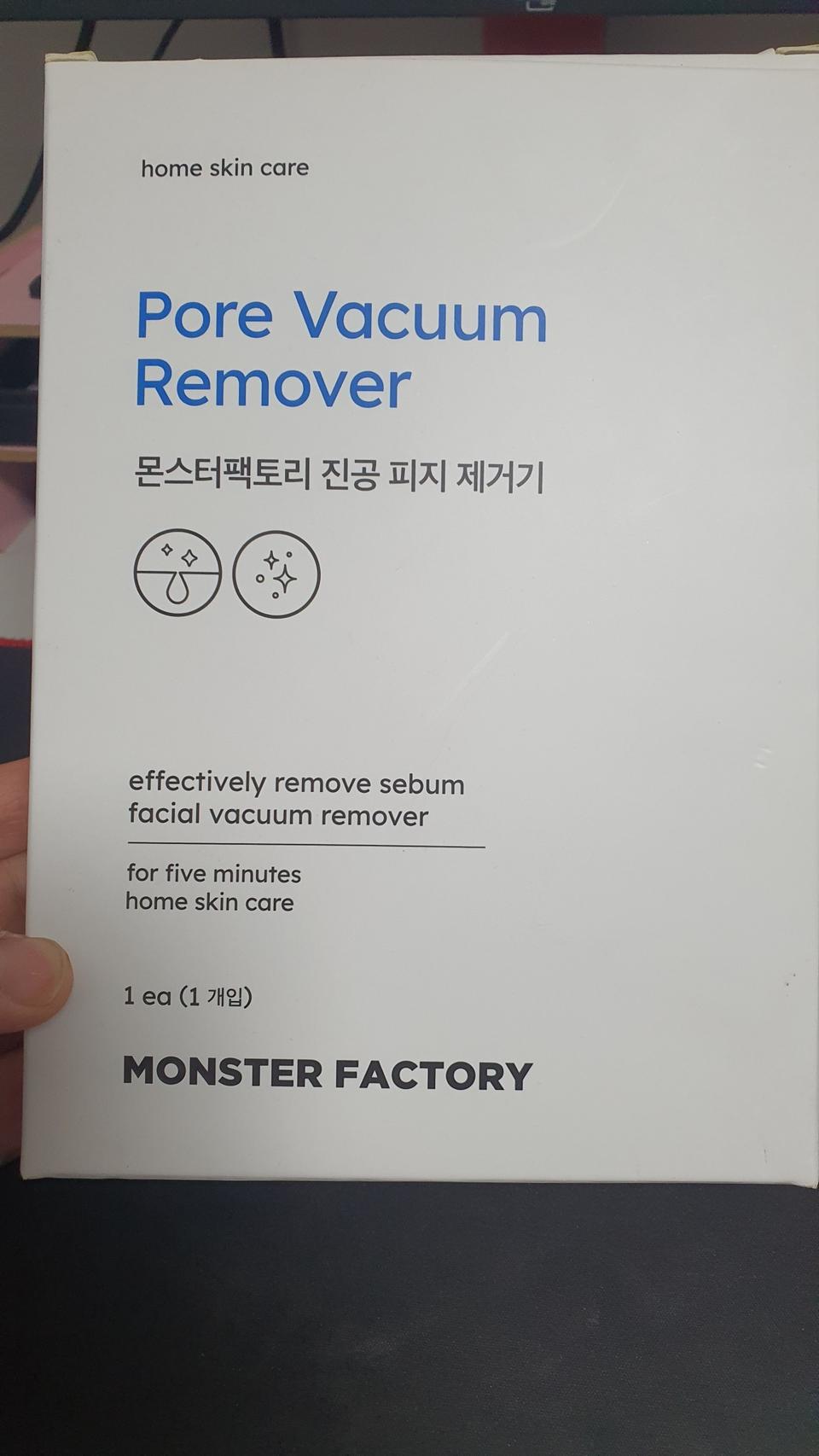 진공  피지 제거기 몬스터팩토리 신품 입니다