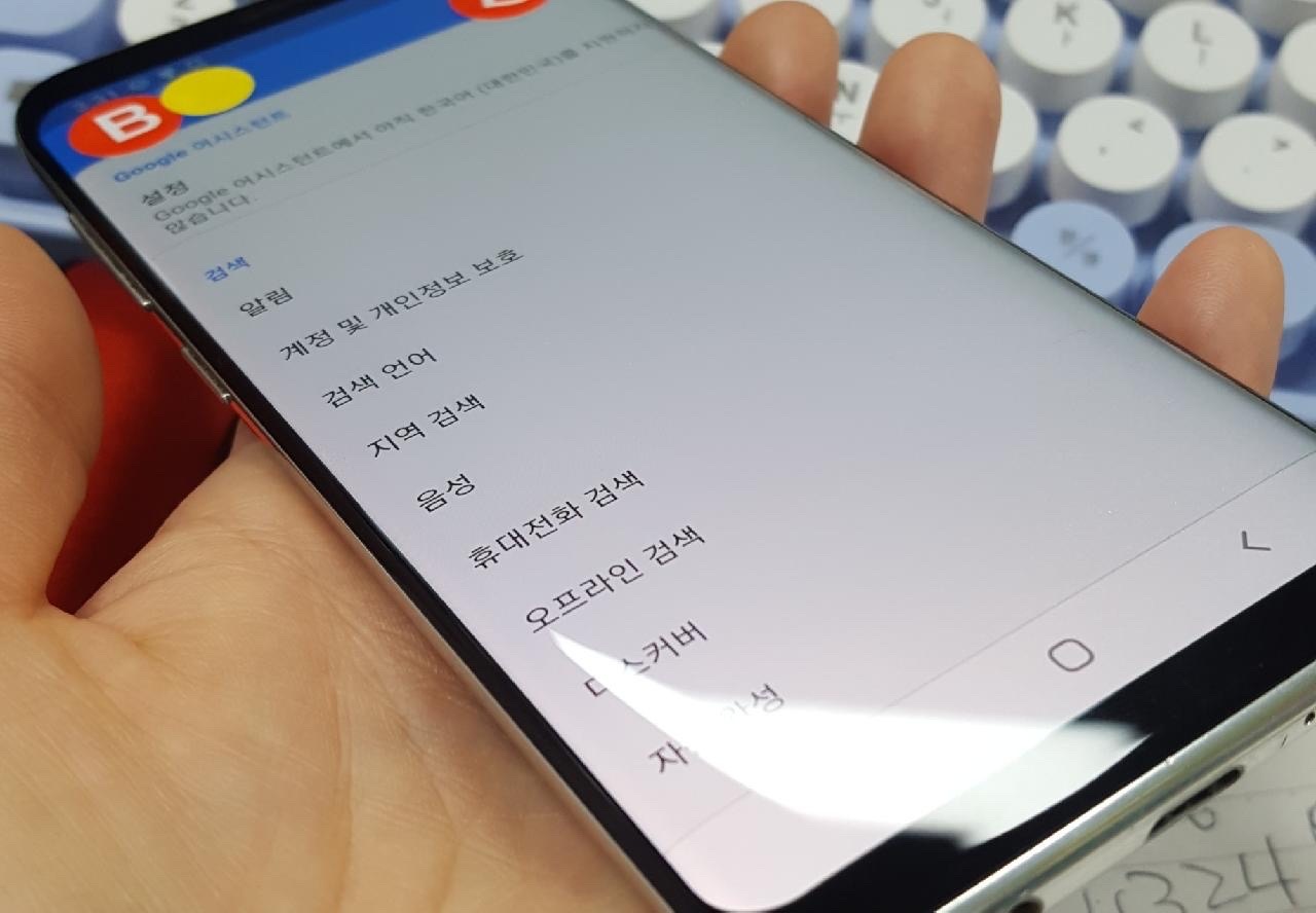 갤럭시s8 실버 64G