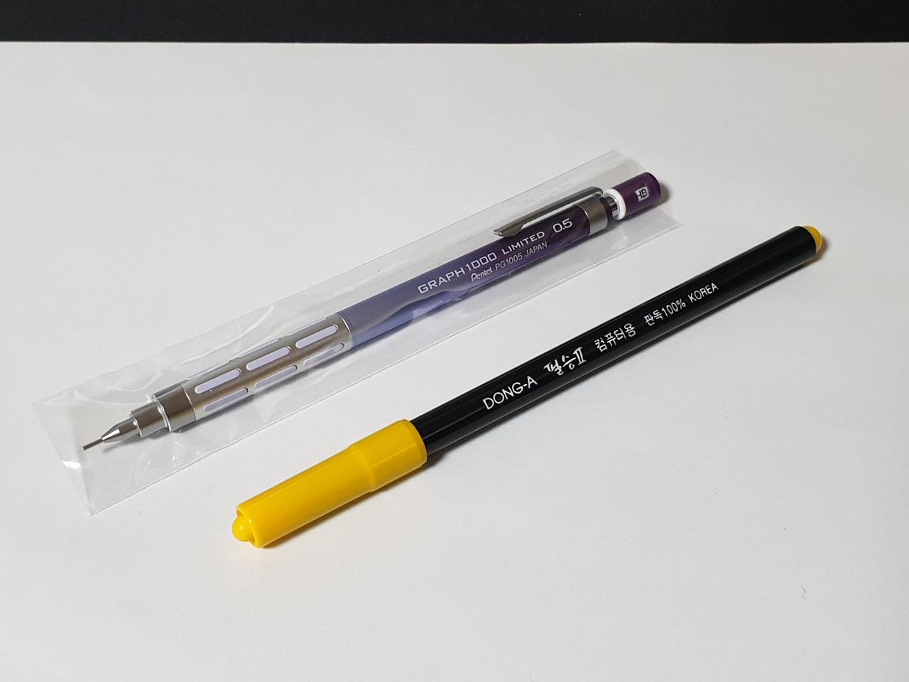 펜텔 그래프1000 리미티드7 바이올렛 한정판샤프 판매