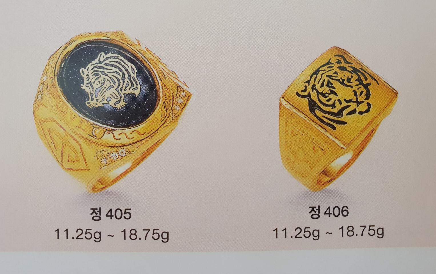 24k 반지 도매가