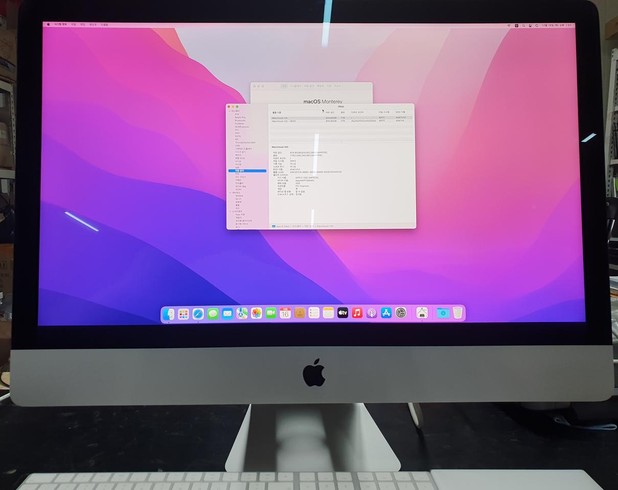 [풀박스] S급 아이맥27" 2017 i5-3.8G 고급형 판매합니다.