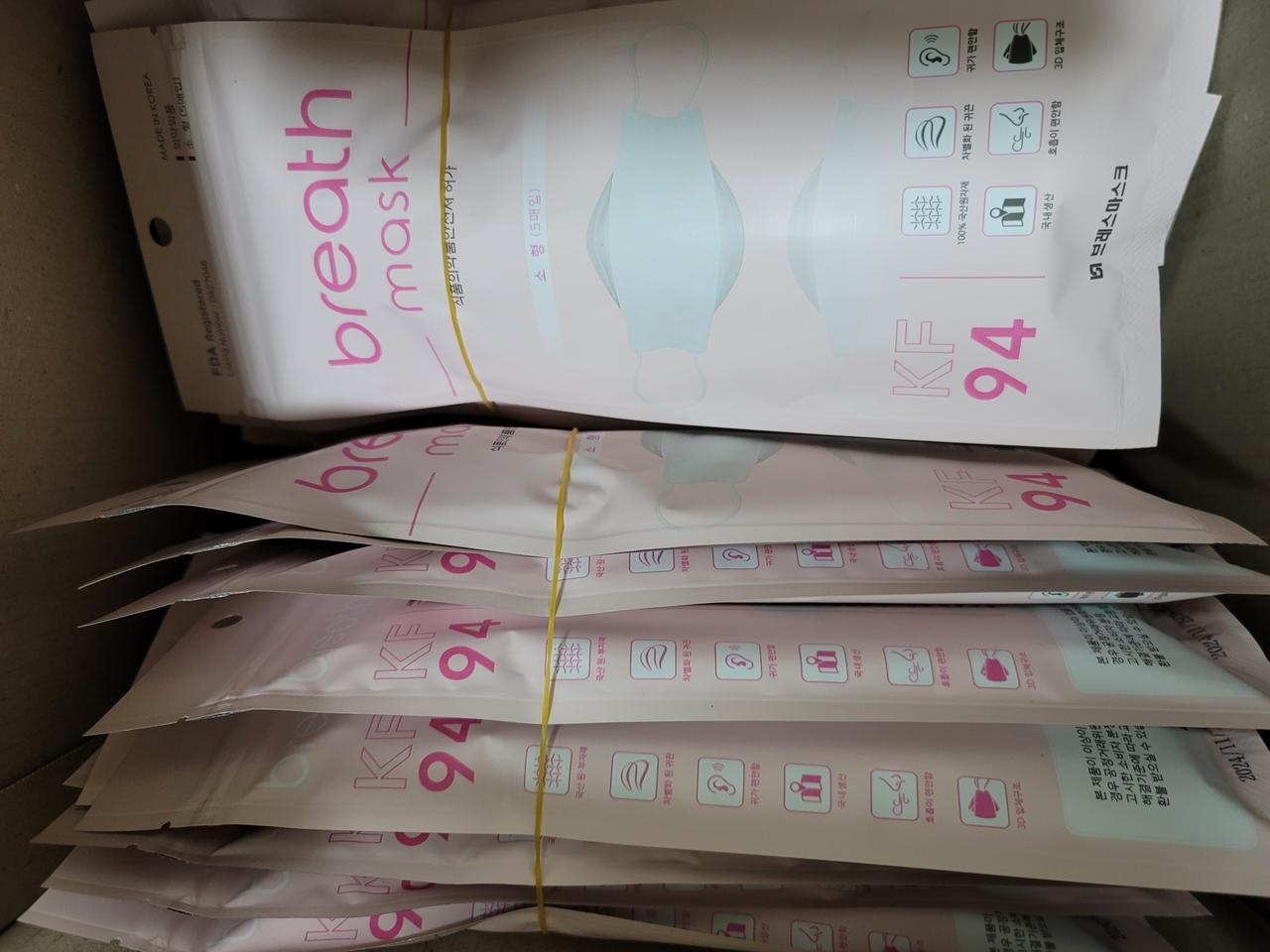 kf94 소형 마스크 브레스마스크