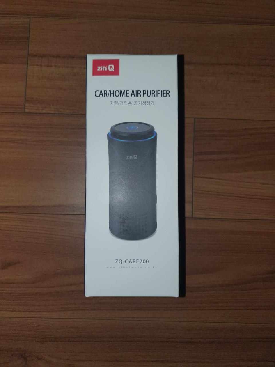 차량용 공기청정기 판매