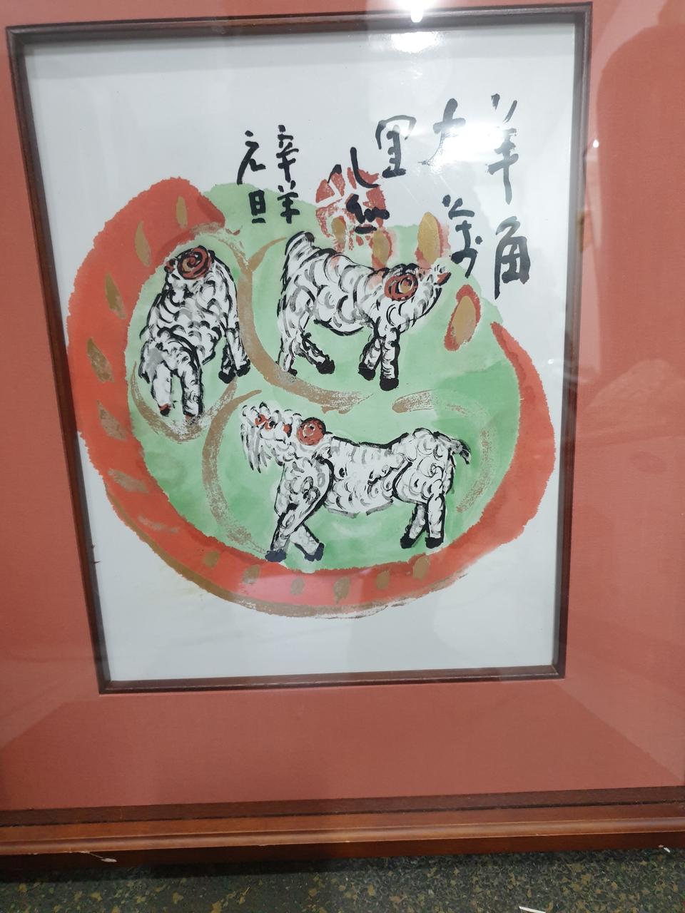 금분이 칠해진 도자기 그림