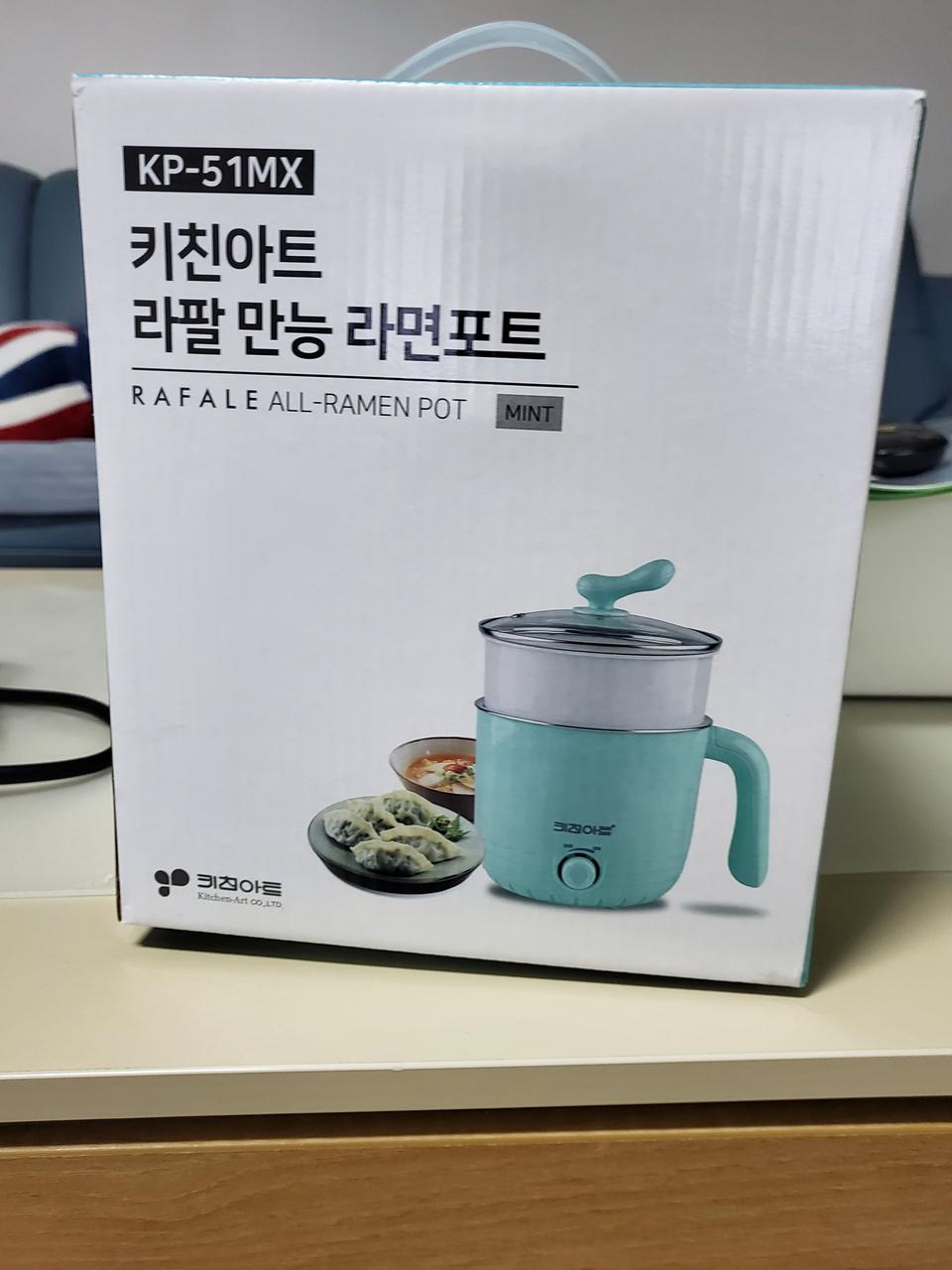 키친아트라면포트