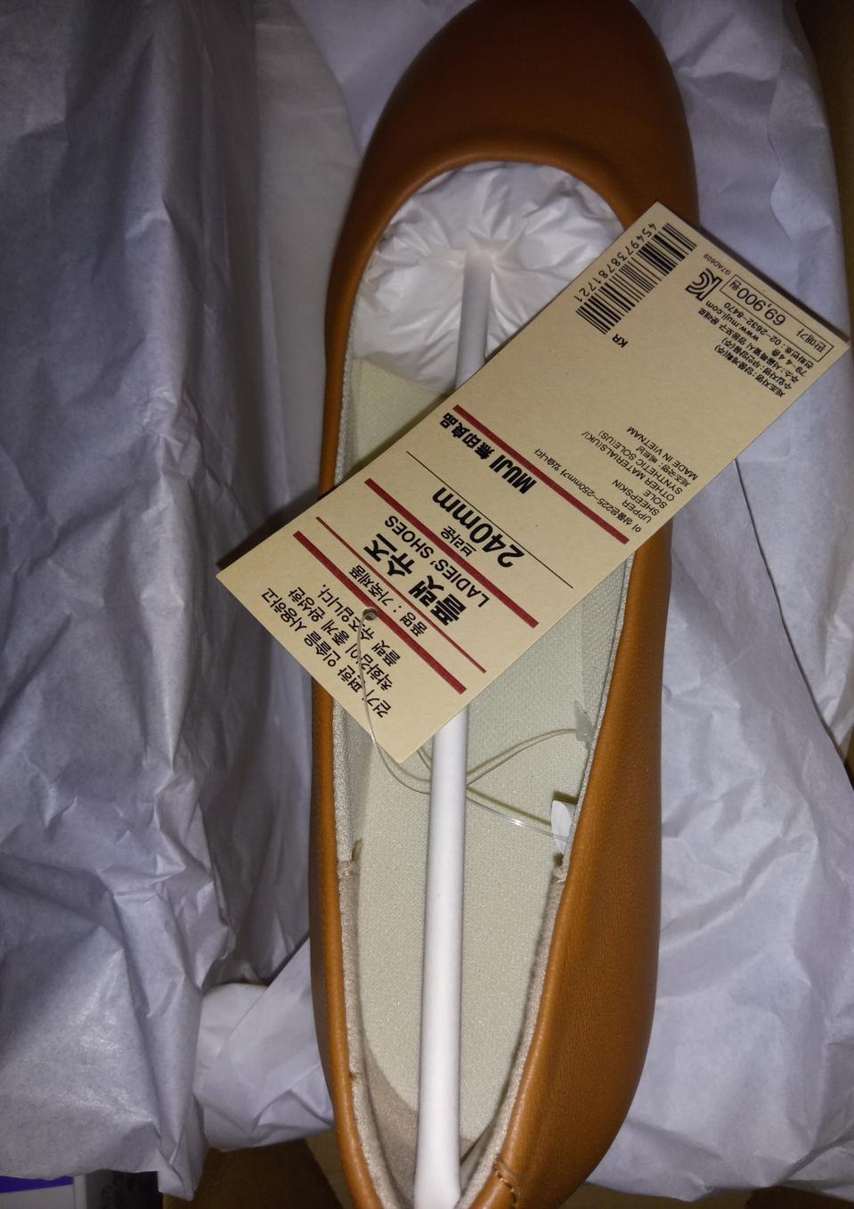 무인양품 플랫슈즈