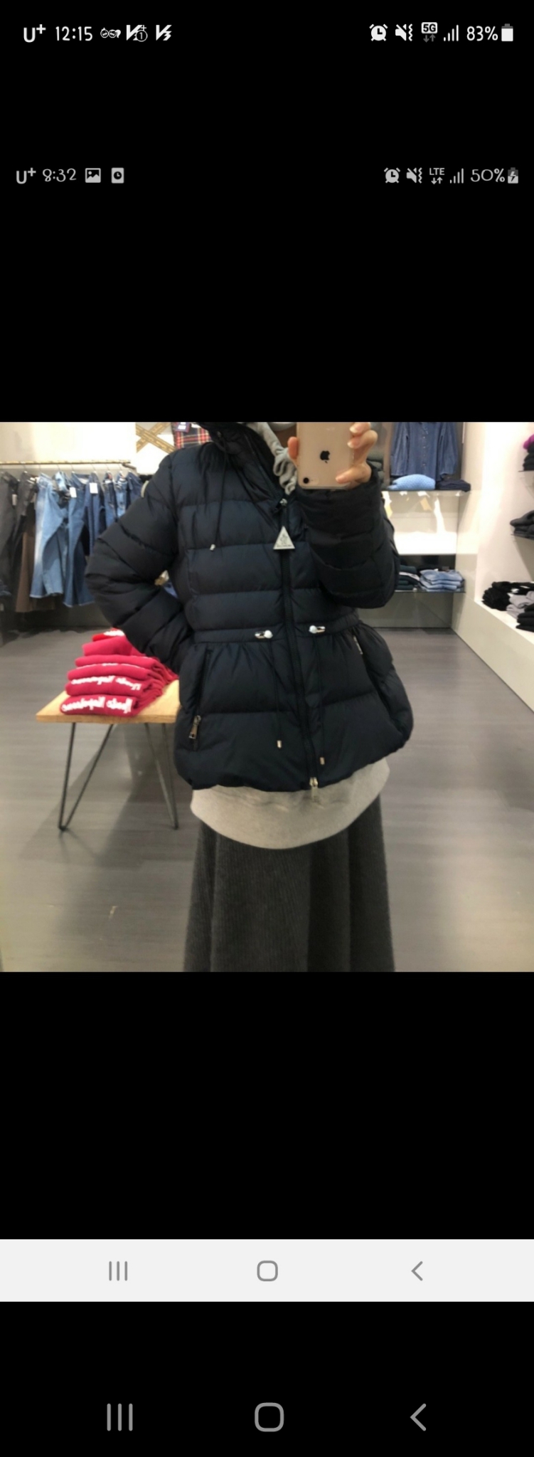 몽클레어 마르쿠어(마지막가격내림)