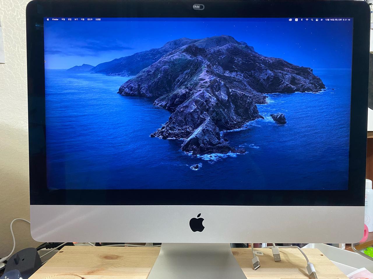 !!급매!! 아이맥 21.5 2017 / 본체+매직키보드+매직마우스+제품박스