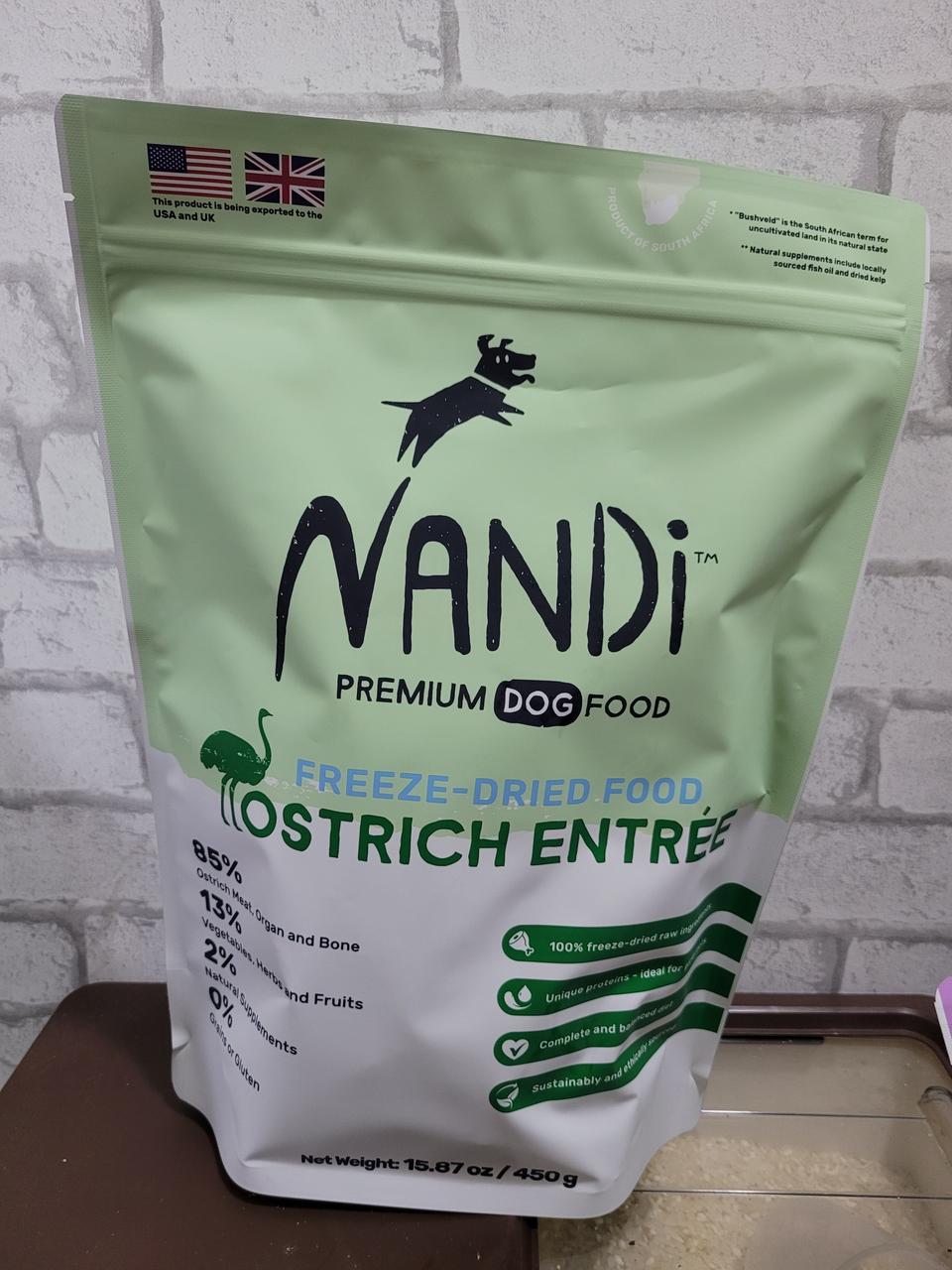 난디 타조 450g 동결건조 강아지 사료