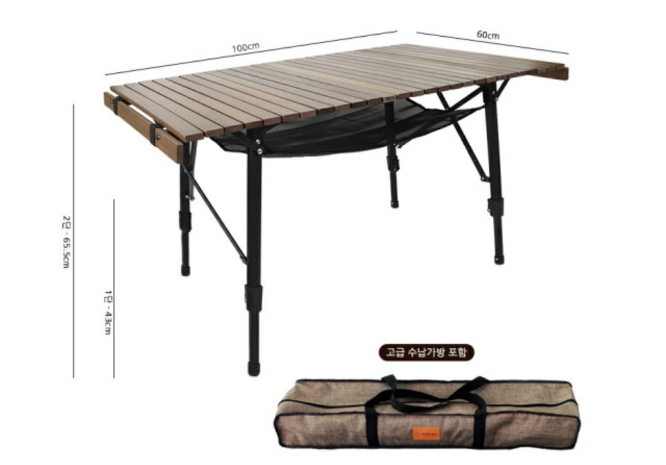 아베나키 테이블(높이조절)